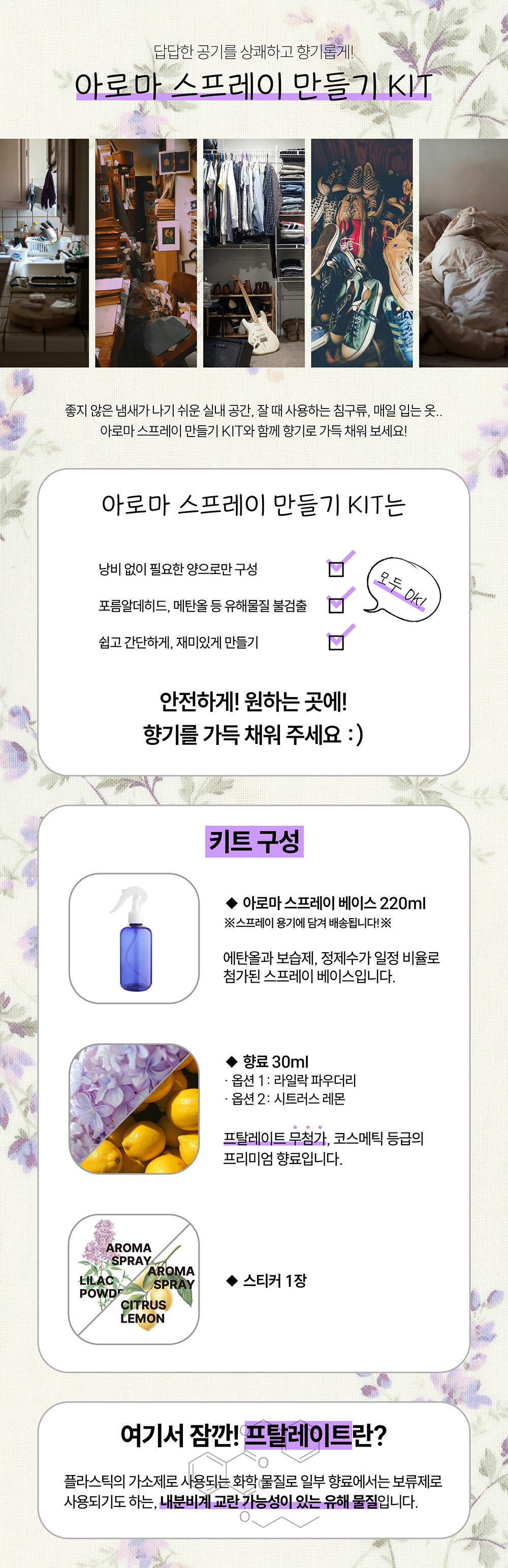 �Ʒθ���������1